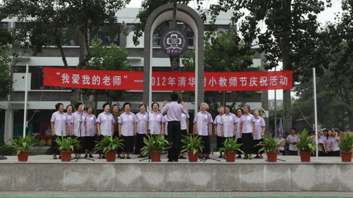 教师节附小老教师返校