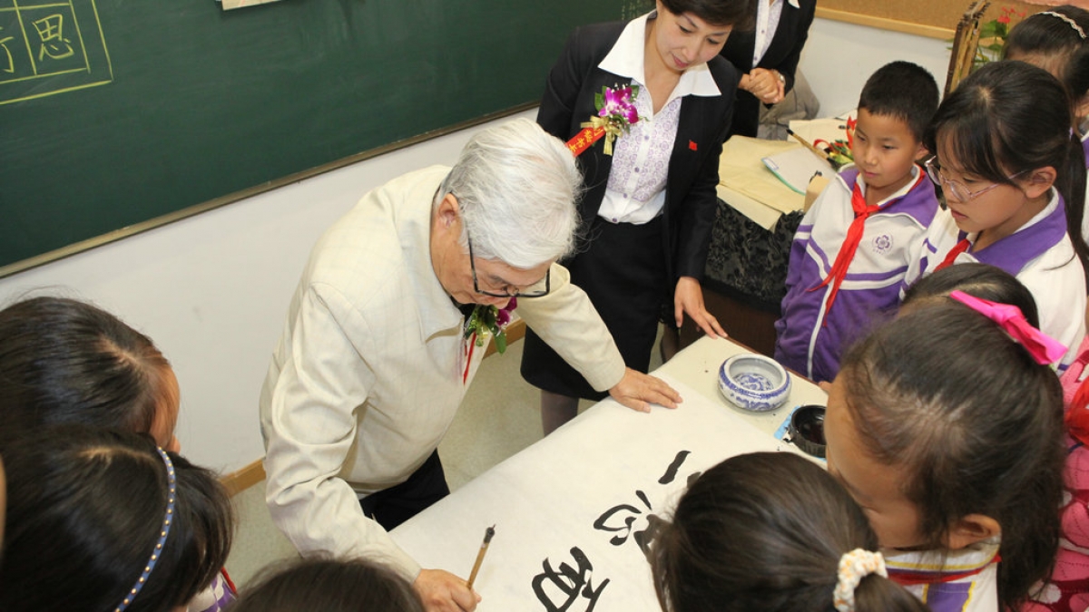 海淀区小学校长沙龙启动仪式在清华附小隆重举行