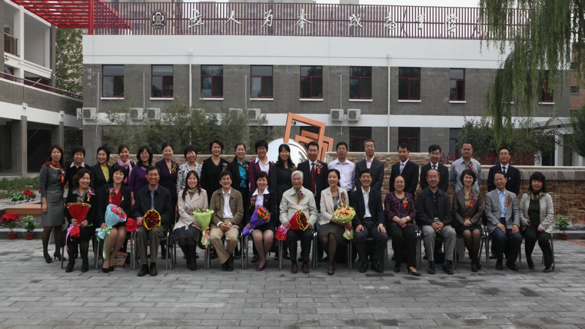 海淀区小学校长沙龙启动仪式在清华附小隆重举行