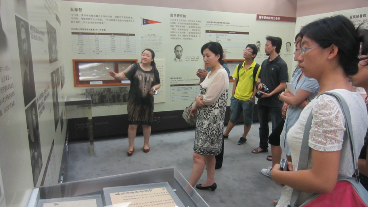 清华附小新入职教师参观清华大学校史馆