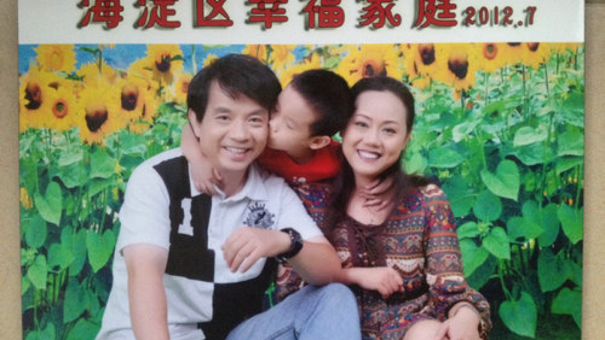 附小教师家庭在大赛中获奖