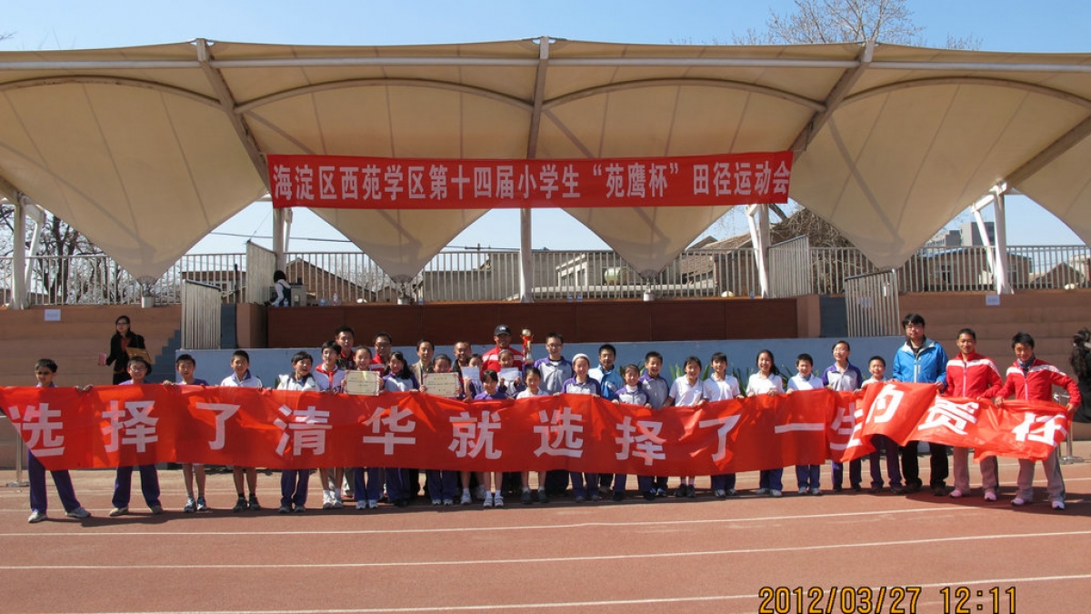 我校参加“苑鹰杯”春季田径运动会