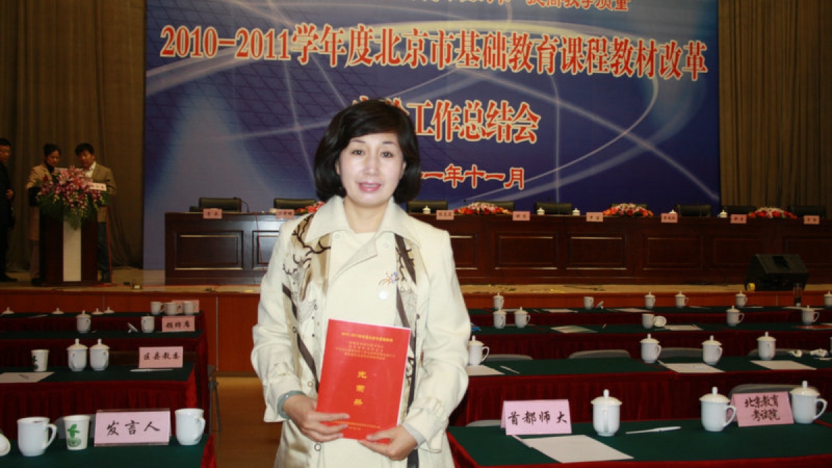 我校荣获北京市课程教材改革一等奖