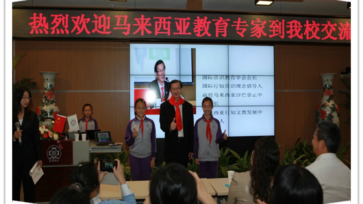 国际赏识教育学会会长曾桂安来我校讲座