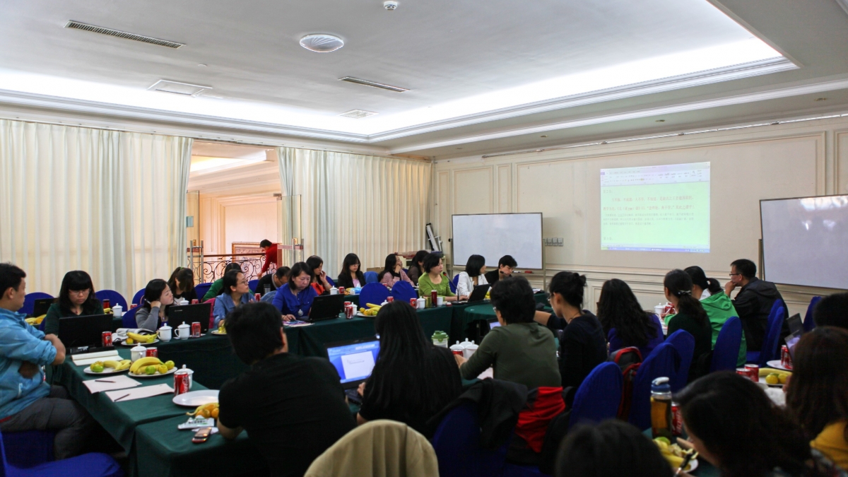 齐聚科研培训基地    共研“1+x课程”改革