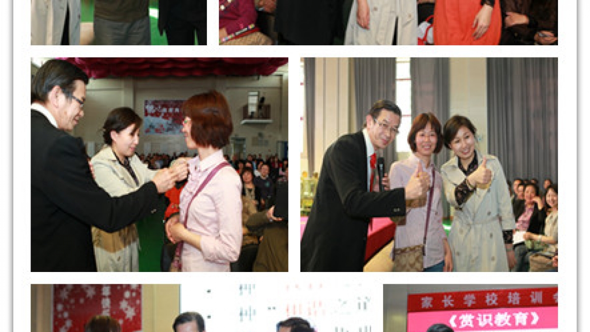 国际赏识教育学会会长曾桂安来我校讲座