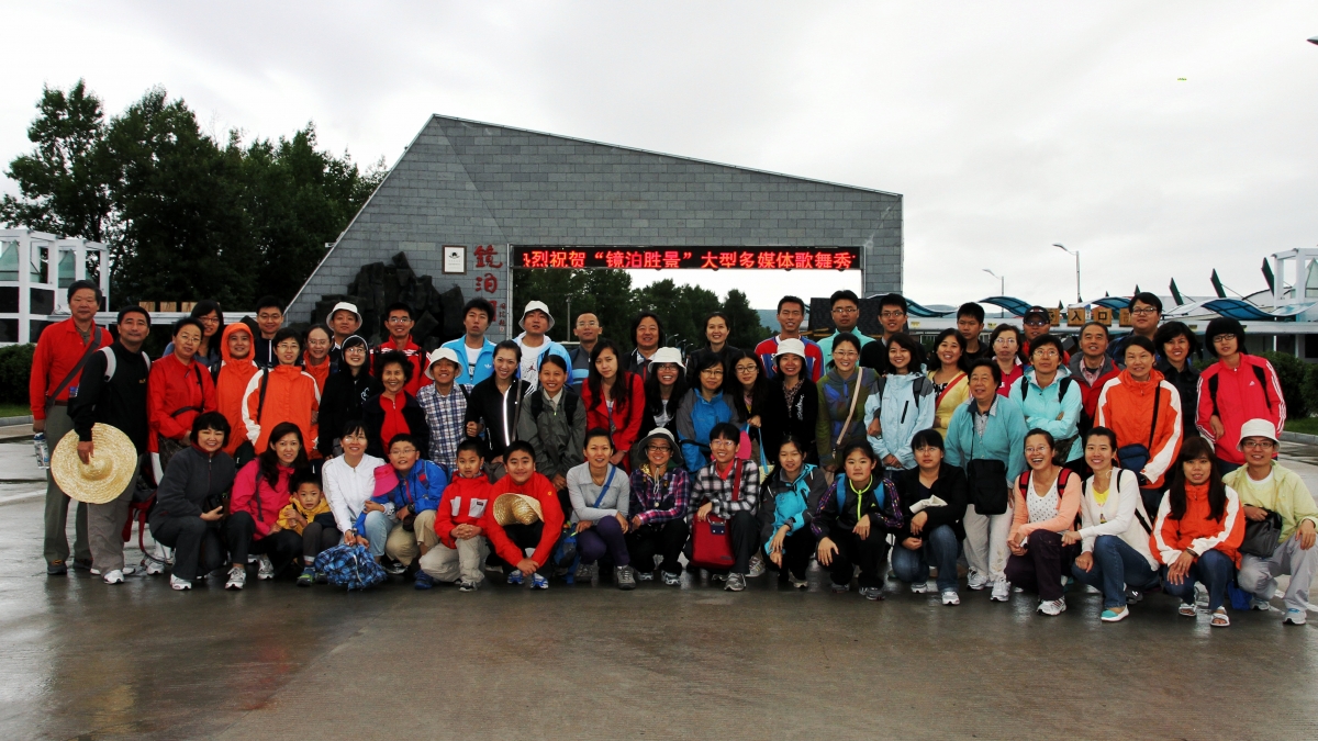 清华附小教师东北文化之旅