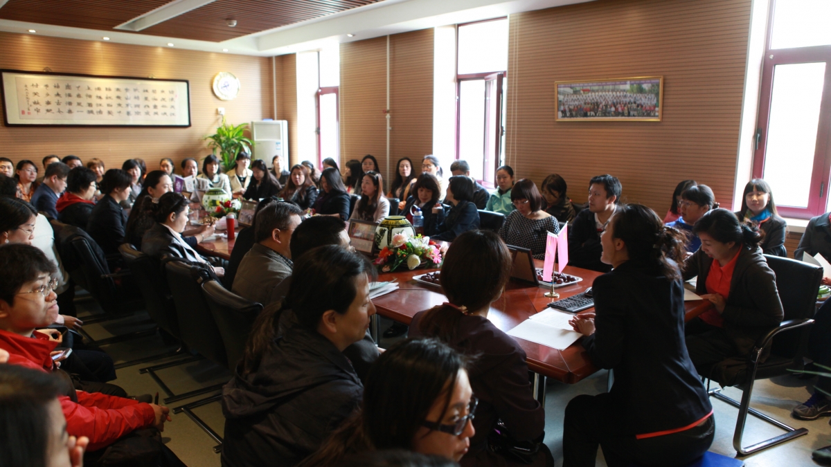 清华附小校级家委会召开本学期第二次全体会议