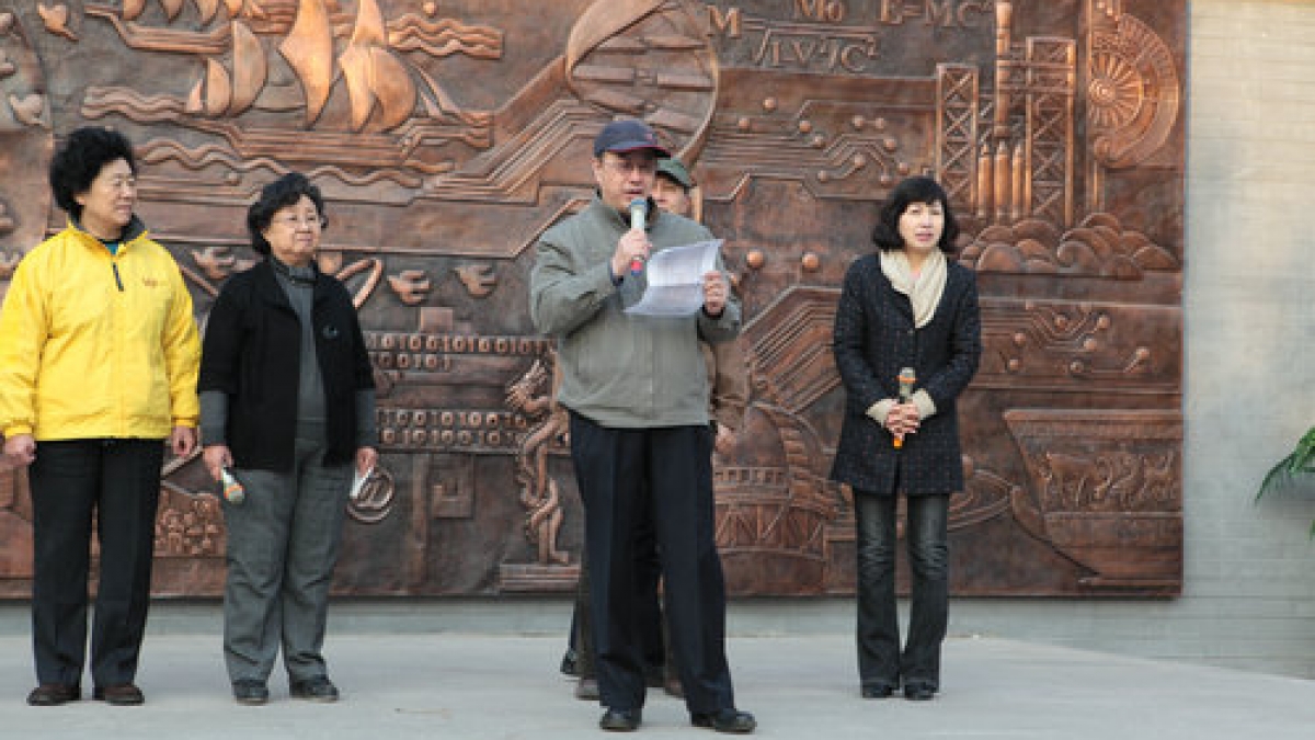 清华附小百年校庆校园动员会召开