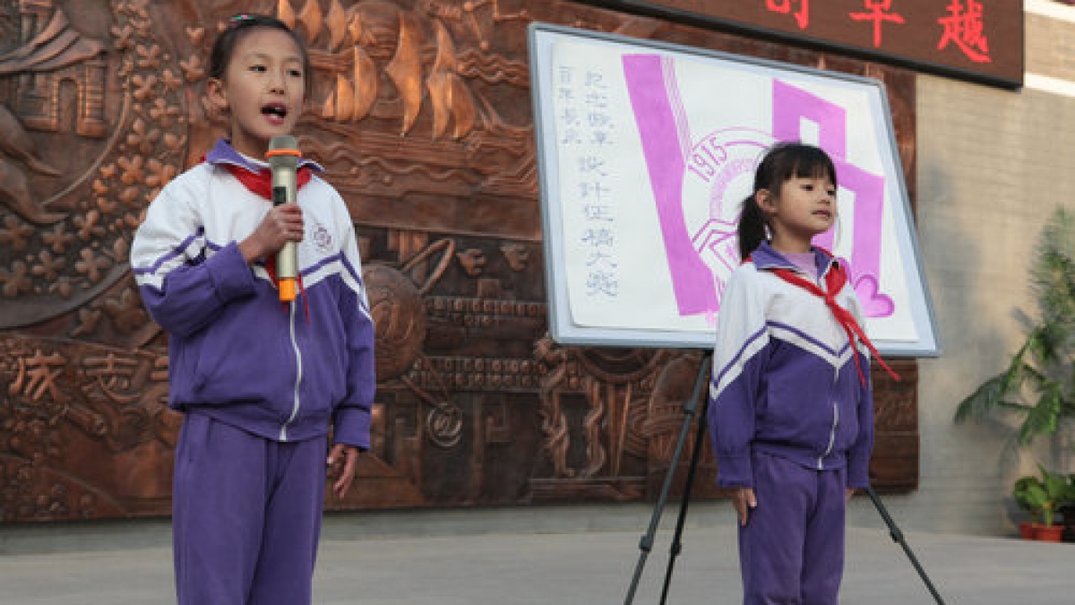 清华附小百年校庆校园动员会召开