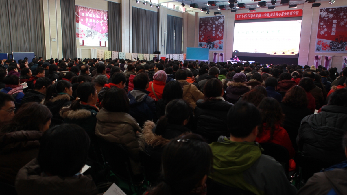 2011——2012学年度家长学校召开