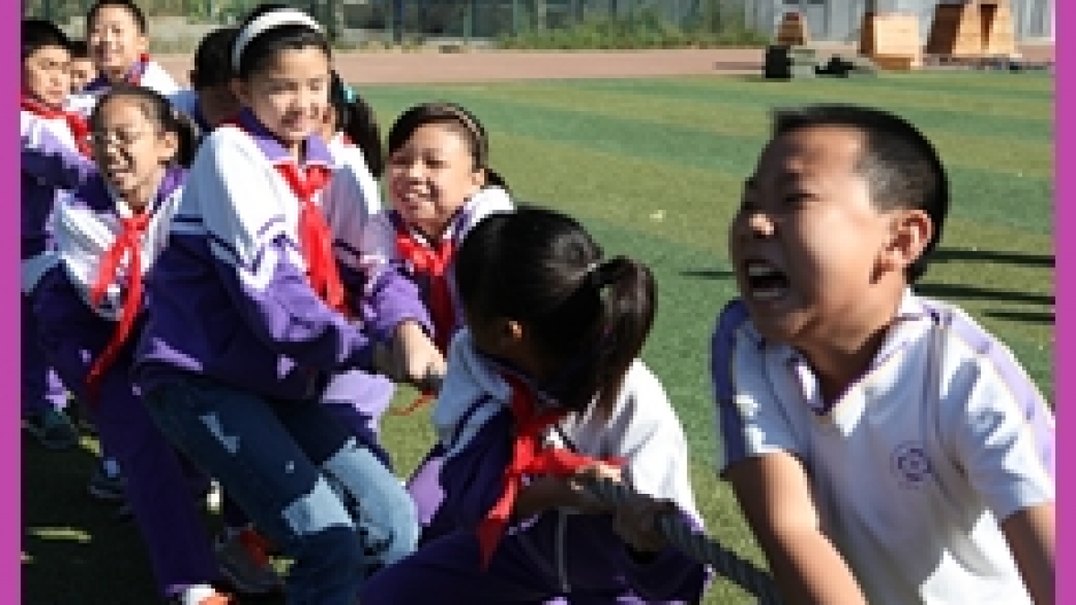 秋季趣味运动会