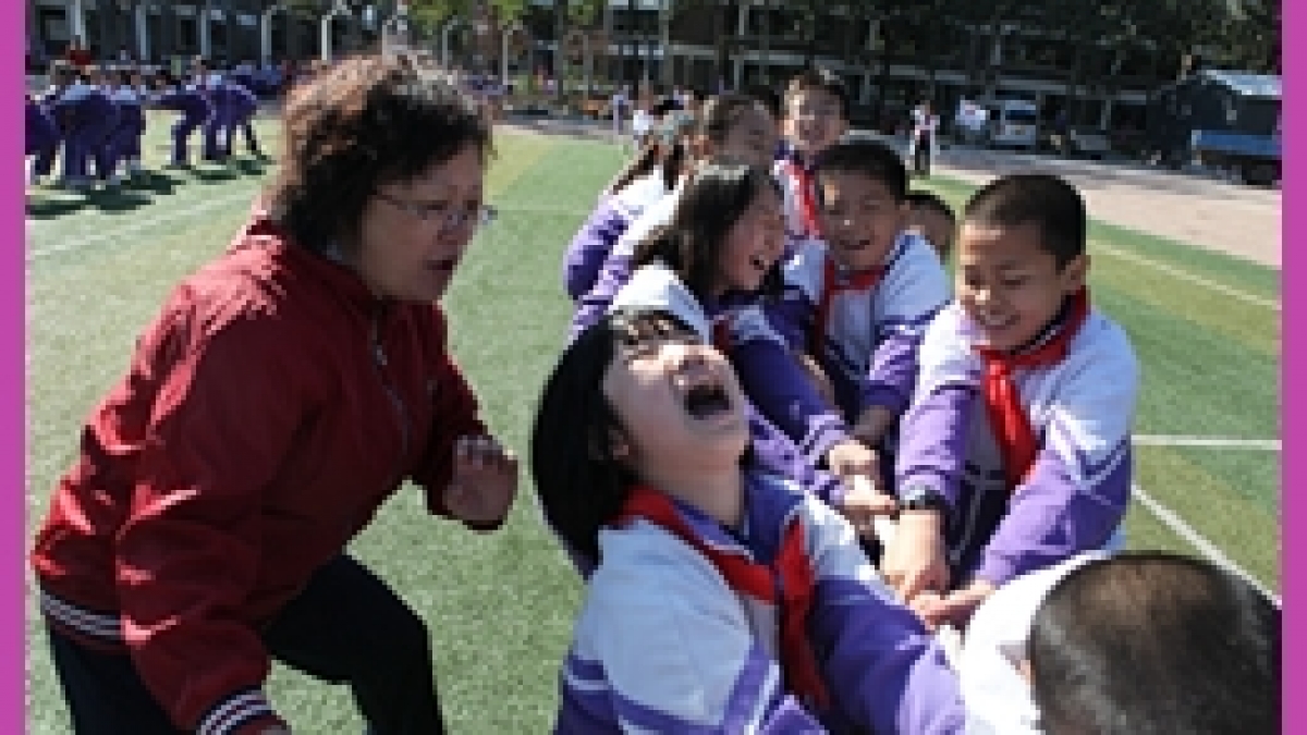 秋季趣味运动会