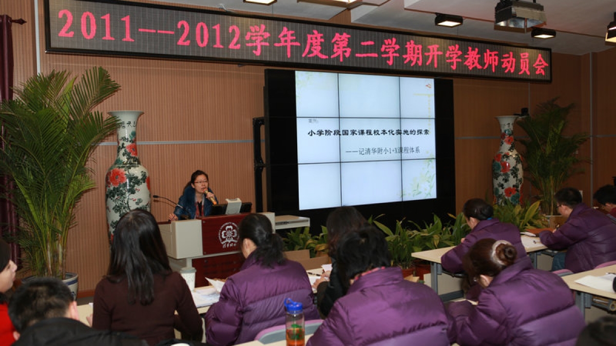 新学期、新气象、责任使命共担当