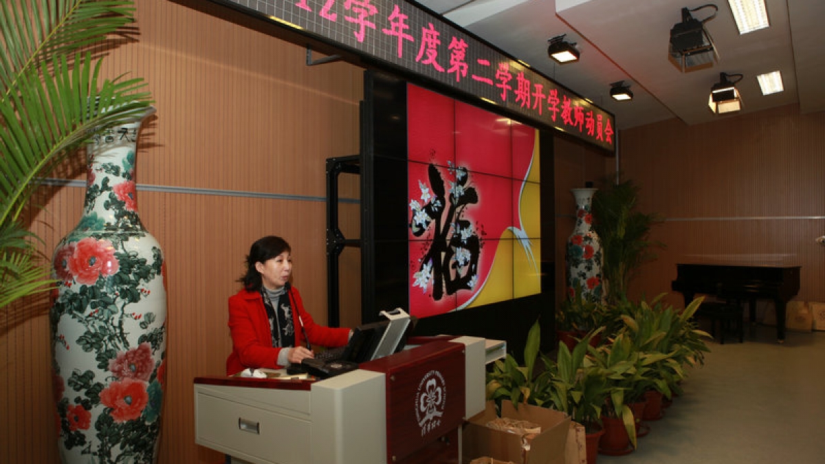 新学期、新气象、责任使命共担当