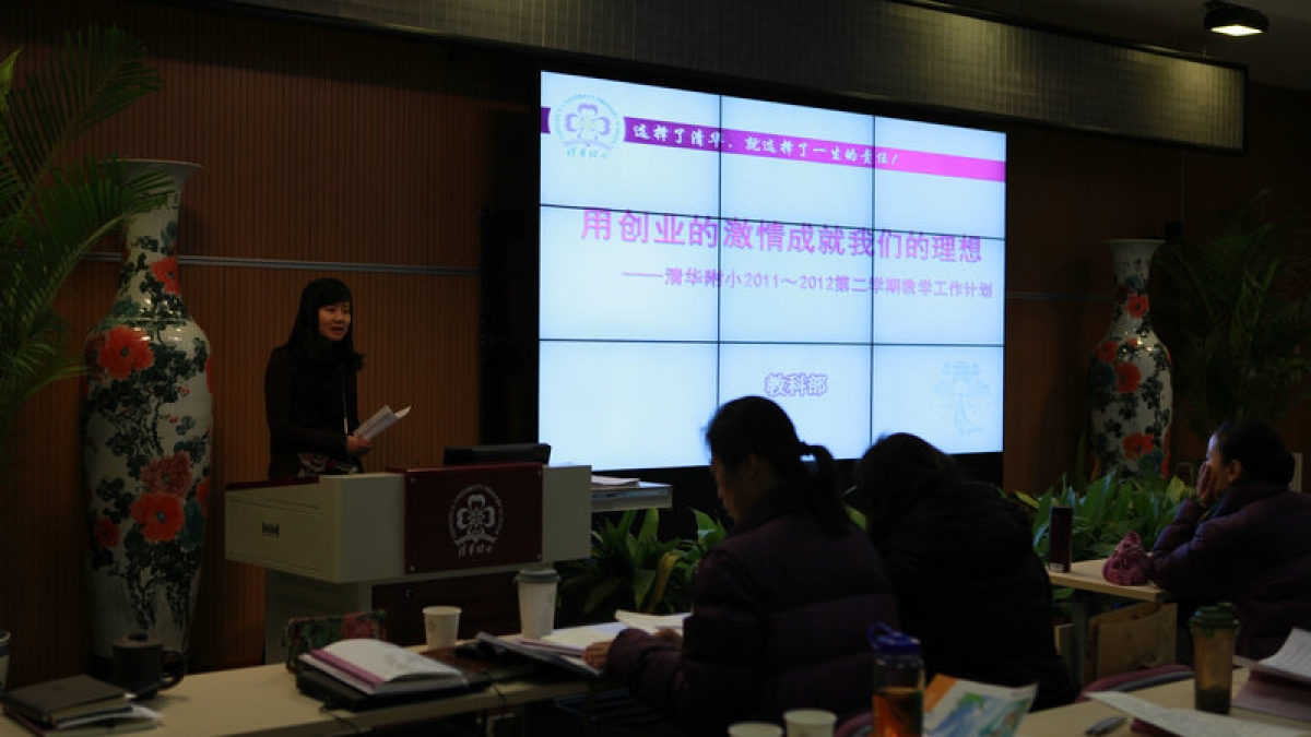 新学期、新气象、责任使命共担当