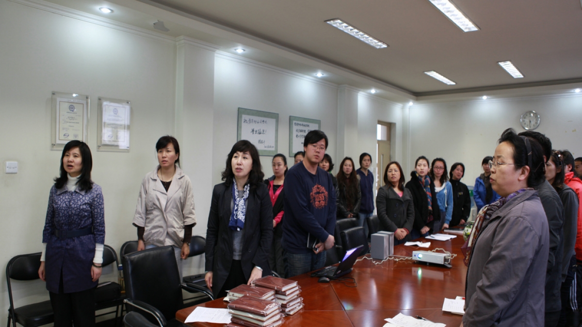 我校第一届教职工代表大会取得圆满成功