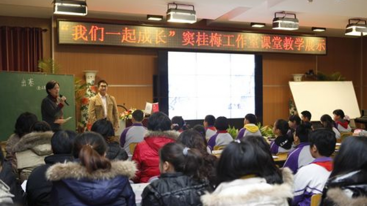 我校开展“我们一起成长”窦桂梅工作室课堂教学活动