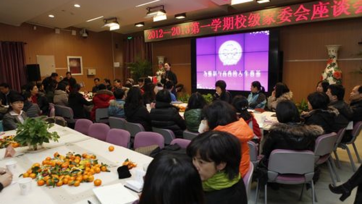 我校开展2012-2013年第一学期期末校级家委会座谈会
