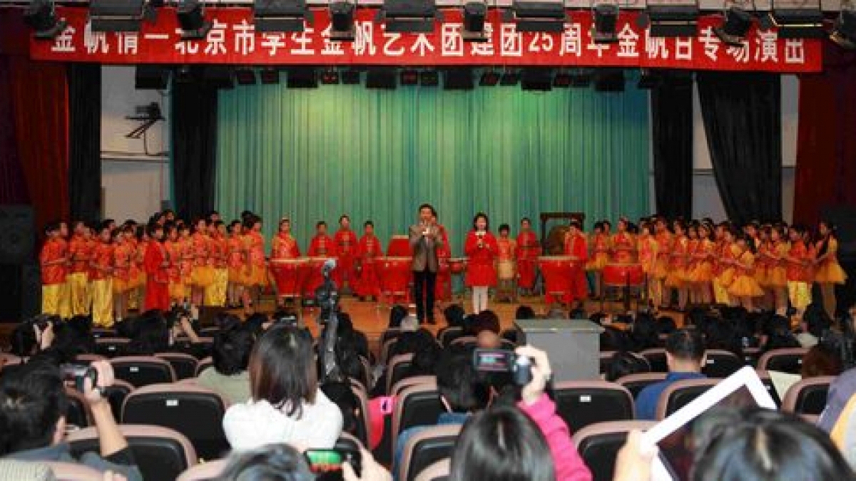 清华附小举办“金帆日”专场演出