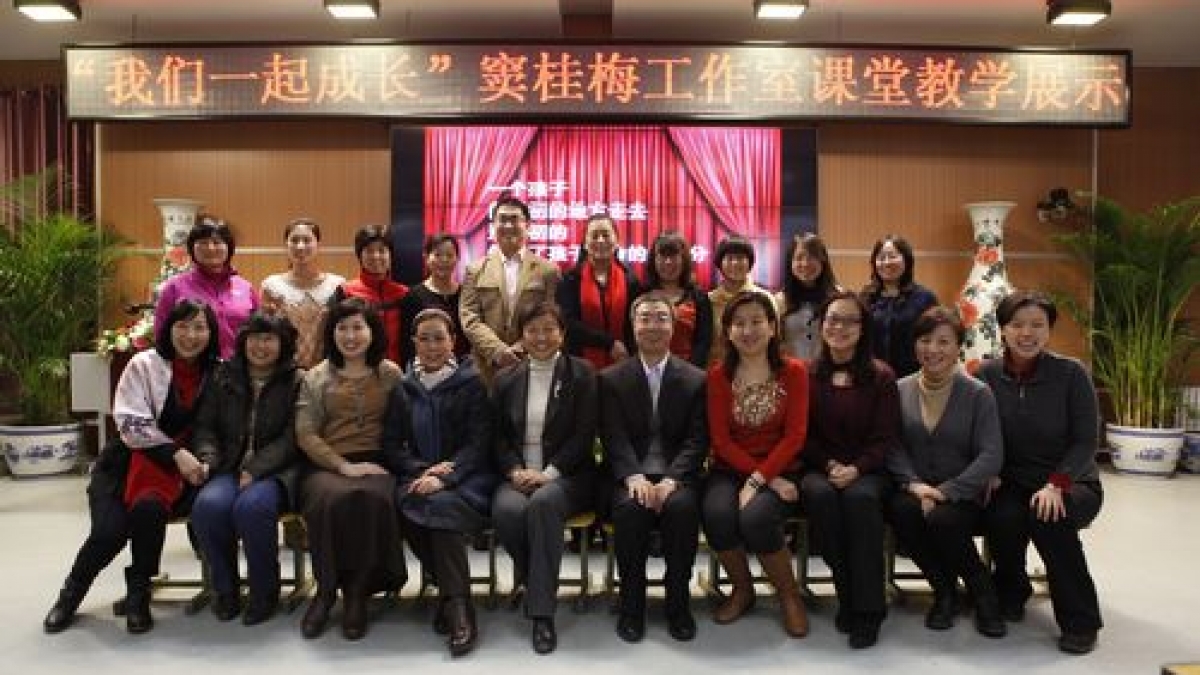我校开展“我们一起成长”窦桂梅工作室课堂教学活动