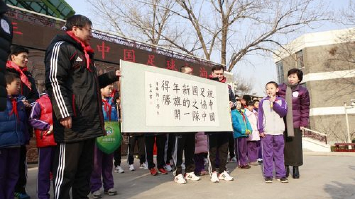 中国足协中国之队访问清华附小