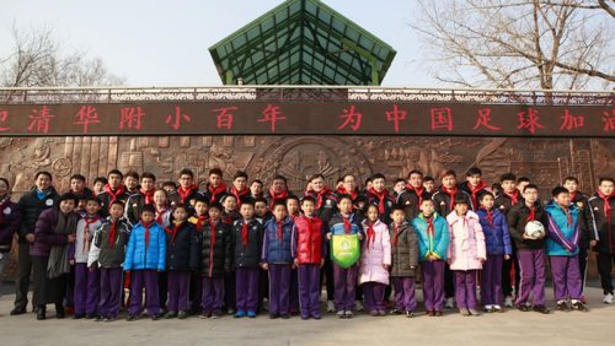 中国足协中国之队访问清华附小