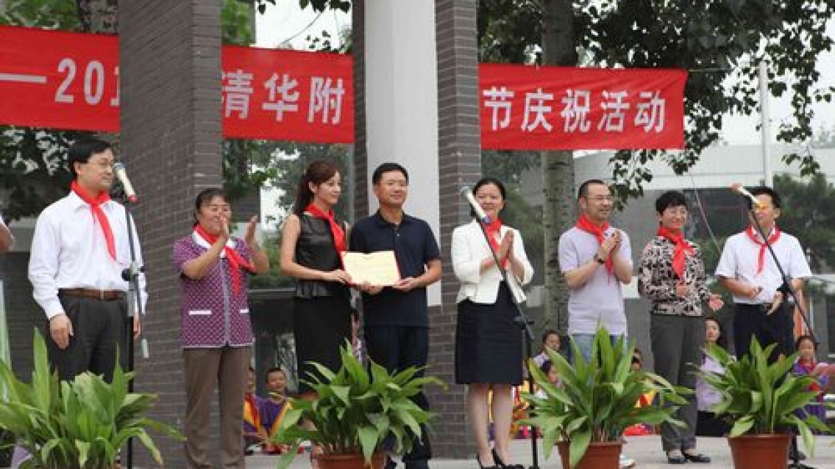 清华附小“我爱我的老师”教师节庆祝活动隆重举行