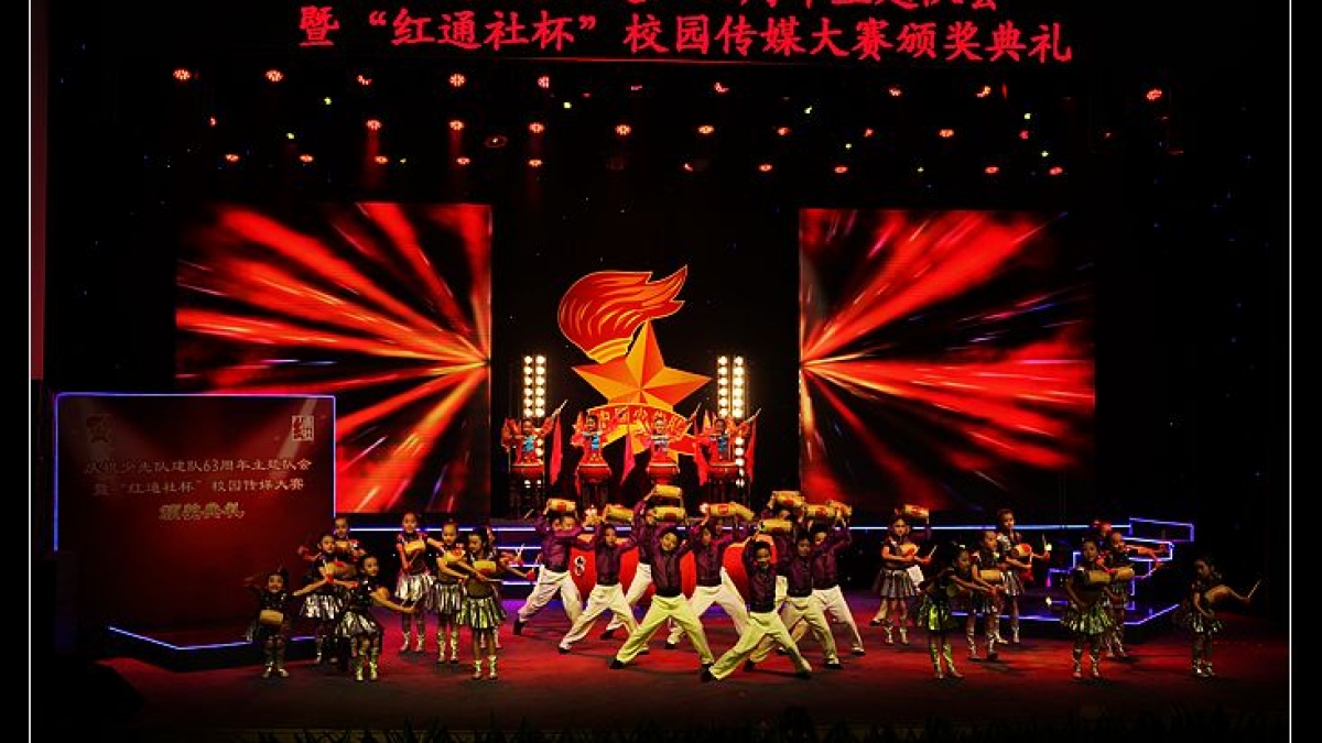 热烈祝贺我校获北京市少先队两项荣誉