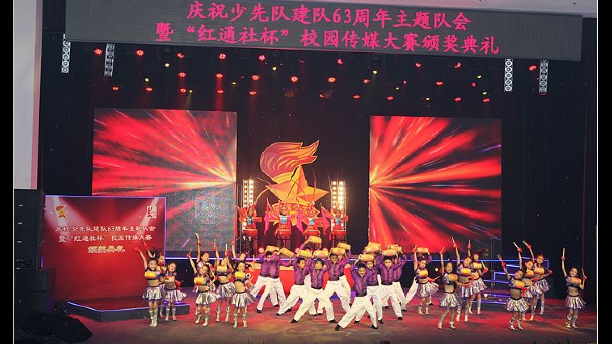 热烈祝贺我校获北京市少先队两项荣誉