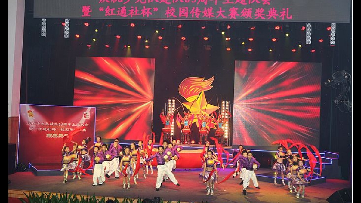 热烈祝贺我校获北京市少先队两项荣誉