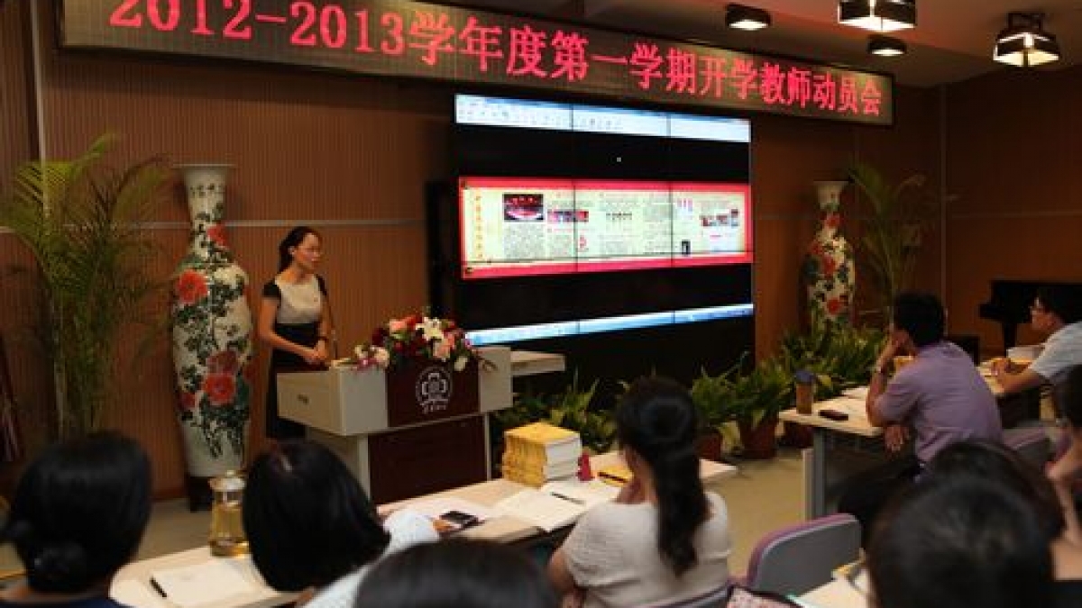 我校召开2012-2013学年度第一学期全体教师动员会