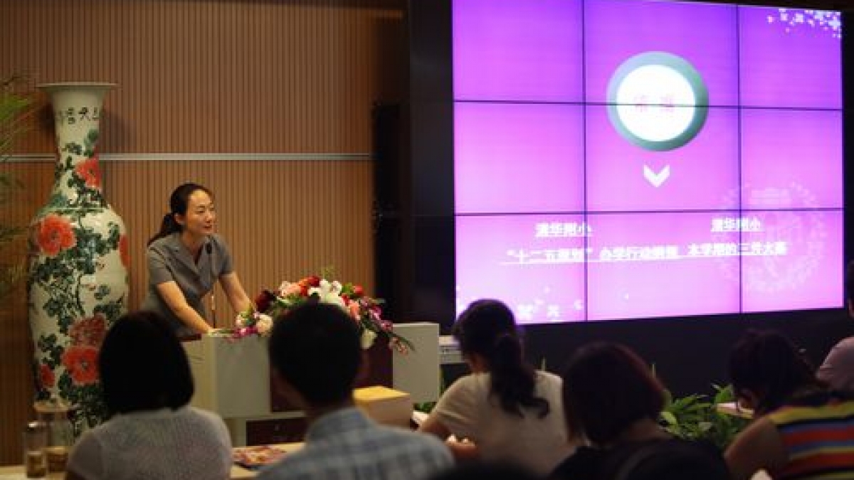 我校召开2012-2013学年度第一学期全体教师动员会