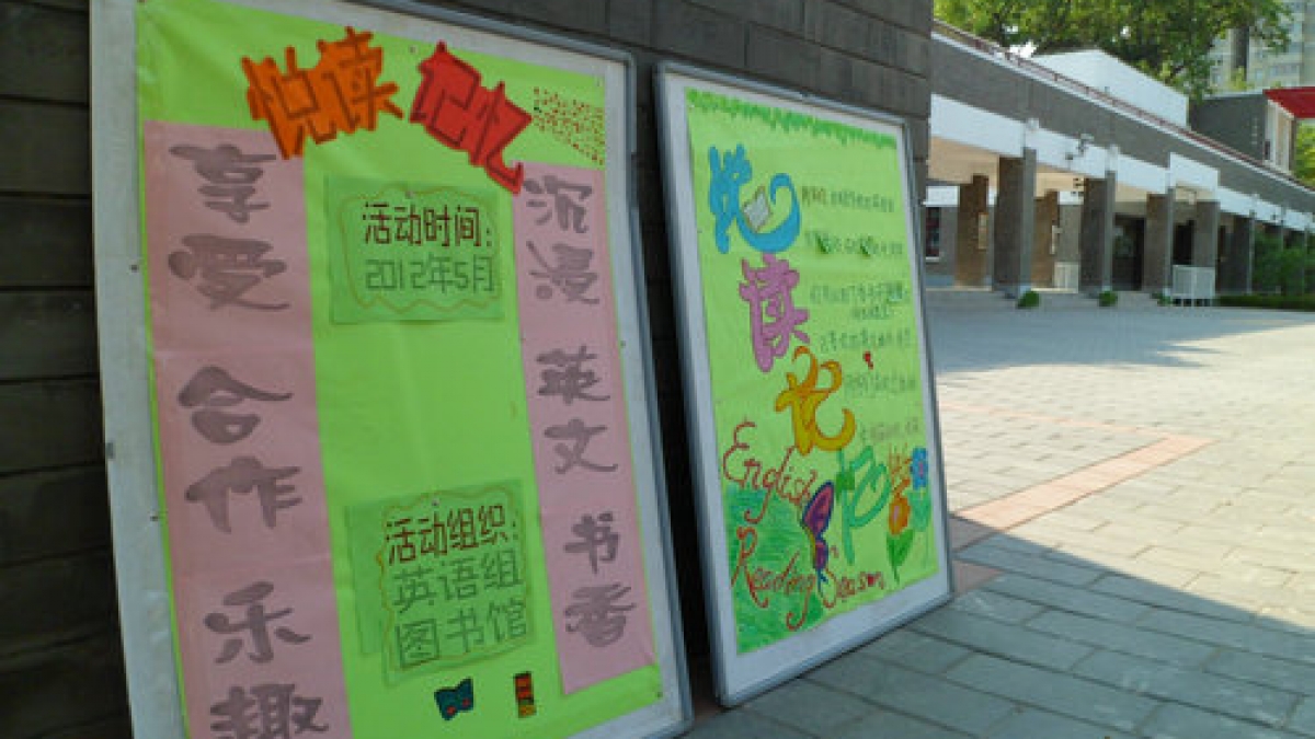 清华附小开展小组合作英语阅读活动