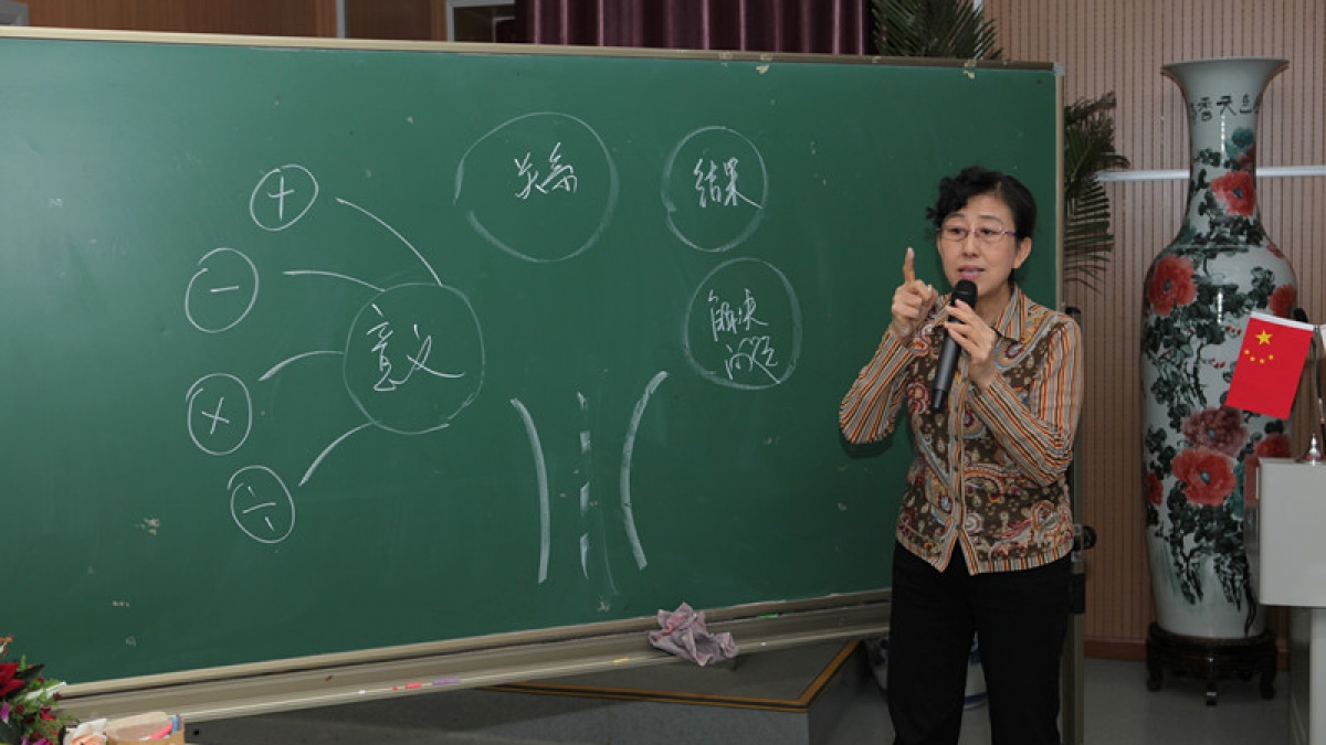 北京著名小学青年教师展示交流暨新课标解读报告会