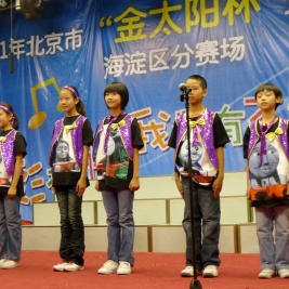 我校学生荣获“小学生唱英语歌曲”一等奖