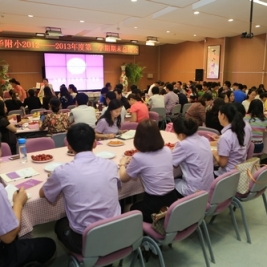 我校召开2012—2013年度第二学期期末总结会