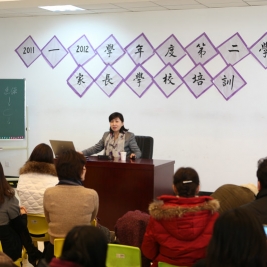 清华附小CBD分校召开家长培训学校