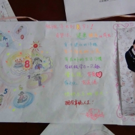 我校开展亲子“祝福卡”活动