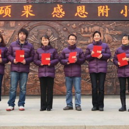 我校教师荣获多项荣誉