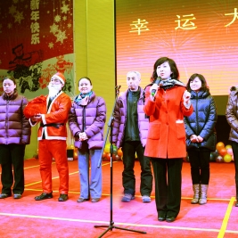 清华附小庆元旦新年联欢会隆重举行