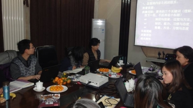 共研“1+X课程”