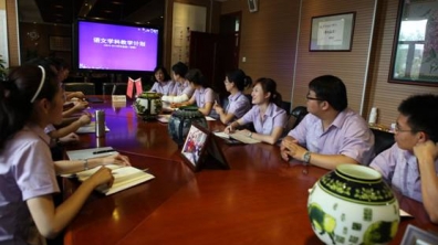 各学科教研组交流计划，共商“1+X”课程