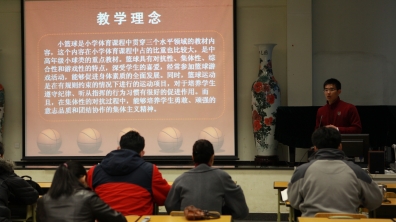 我校教师基本功比赛