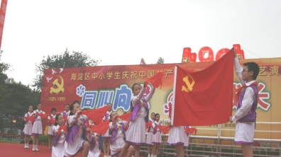 我校学生参加“同心向党,快乐成长”文艺演出