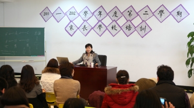 清华附小CBD分校召开家长培训学校