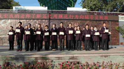 2012年清华附小青年教师“丁香杯”教学竞赛圆满结束