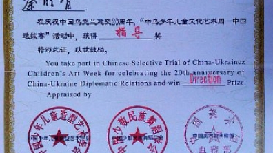 我校秦明智、张静老师获得多项荣誉