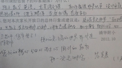 家校牵手，共促学生成长 ！