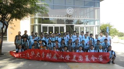 我校师生对美国进行为期两周的探索之旅